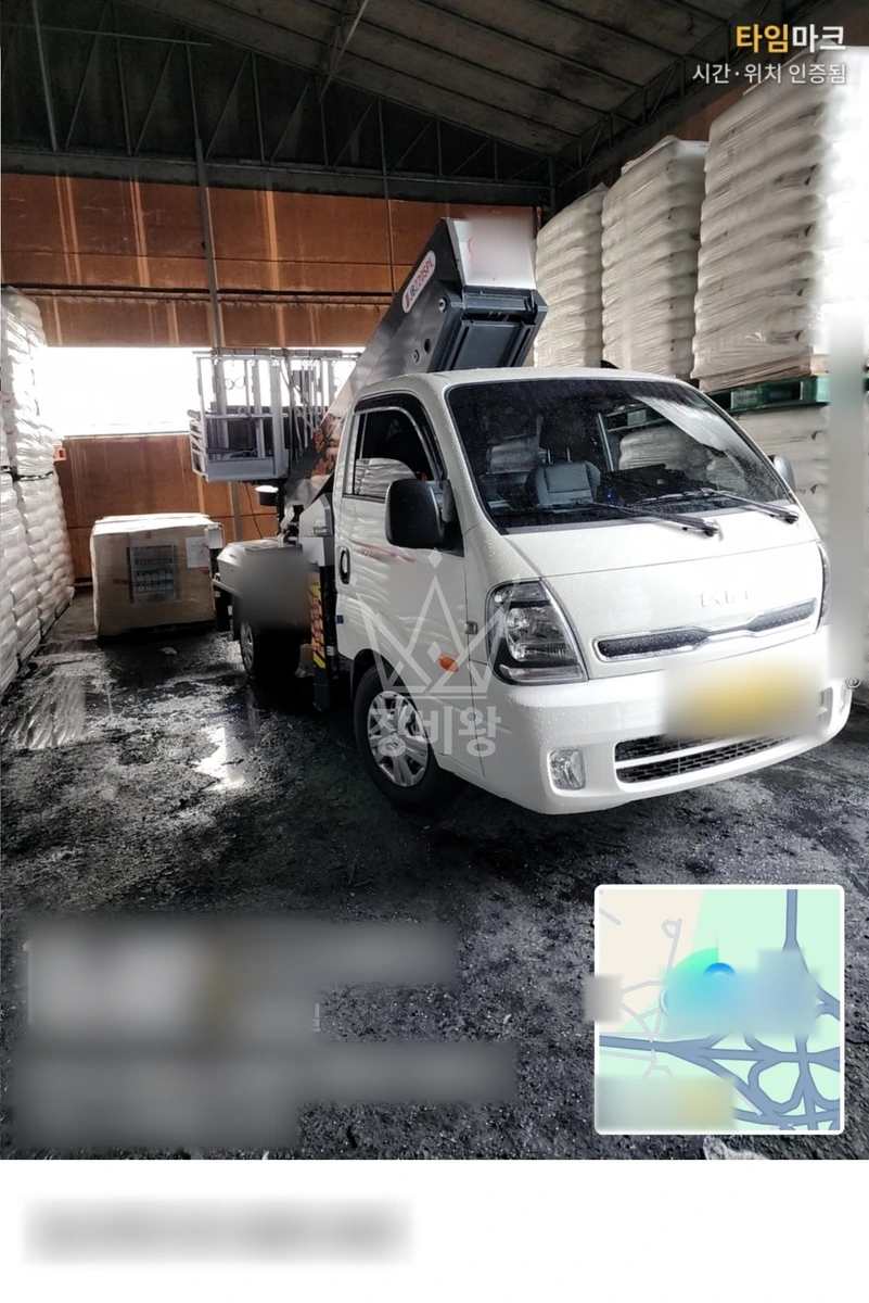 경기 화성시 만세구 팔탄면 1톤 스카이차 카메라작업 작업완료사진 1