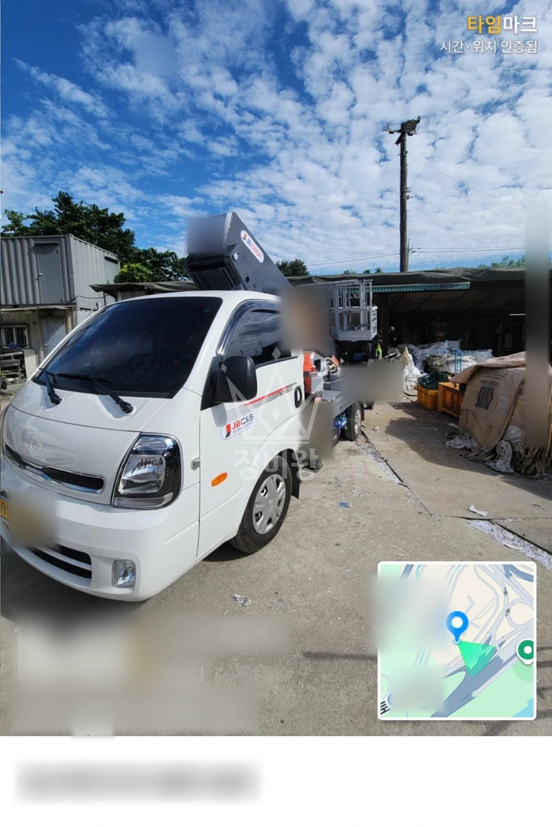 경기 구리시 아천동 1톤 스카이차 cctv 설치 작업완료사진 1