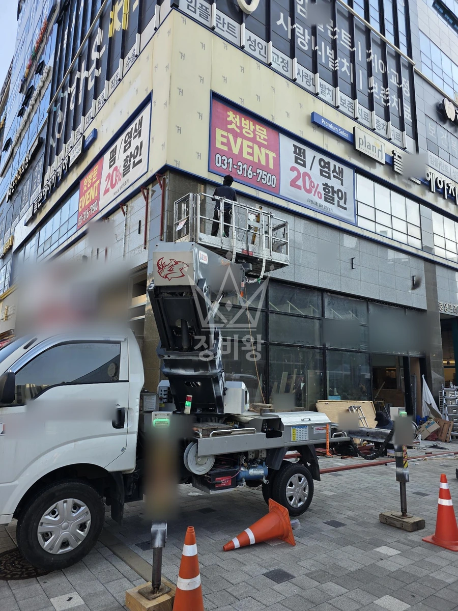 경기 시흥시 장곡동 1톤 스카이차 금속작업 작업사진 3