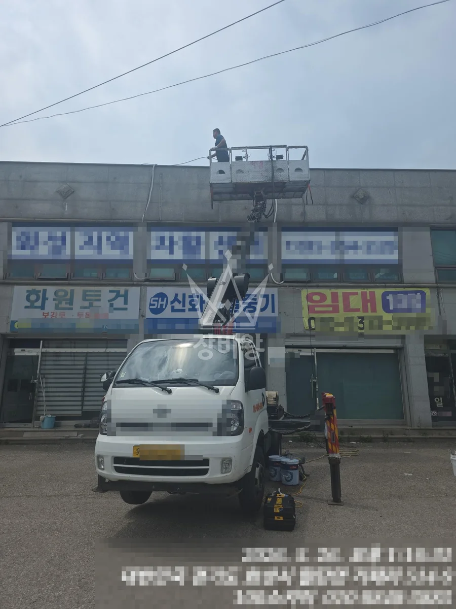 경기 화성시 만세구 1톤 스카이차 발수제 작업 작업사진 3