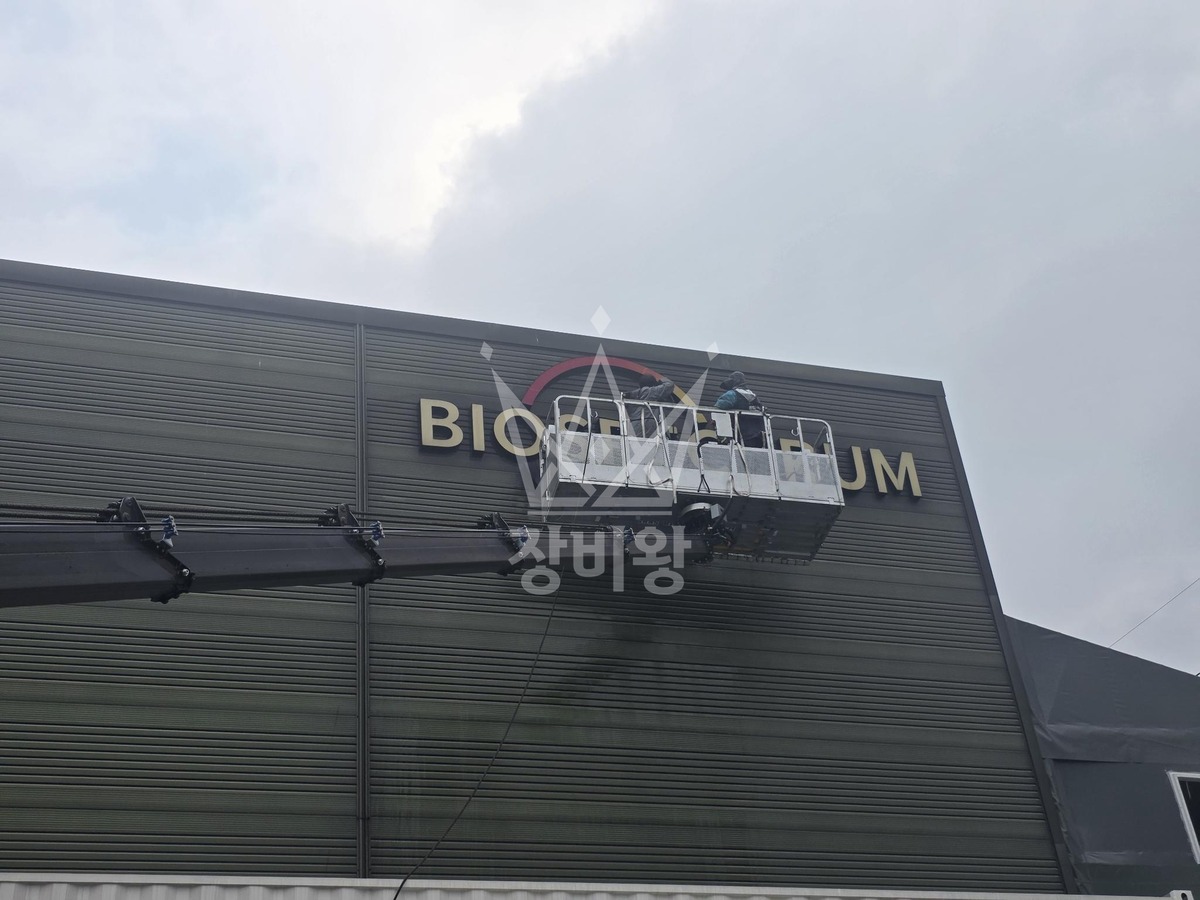 경기 오산시 가장동 3.5톤 스카이차 간판청소 작업사진 3