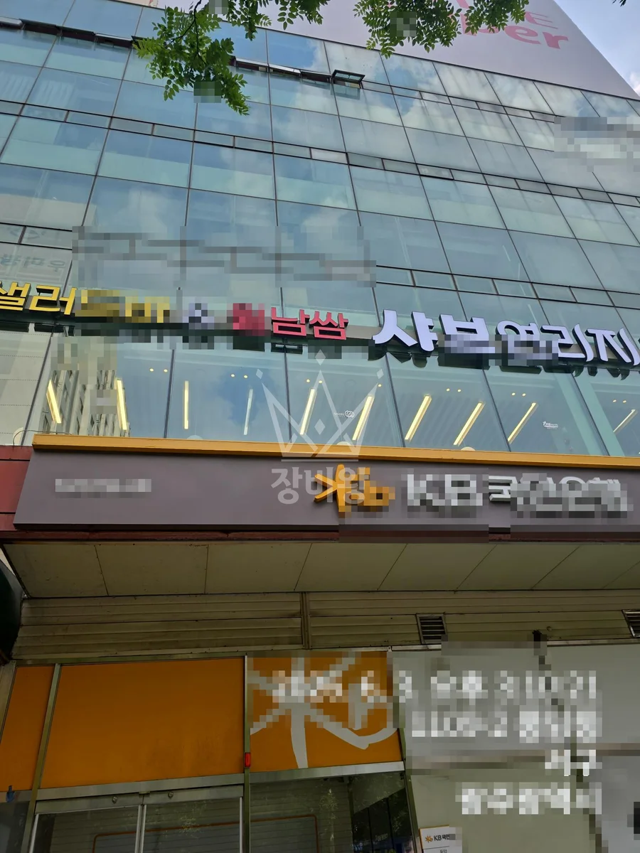 광주 서구 풍암동 3.5톤 스카이차 실리콘 작업완료사진 1