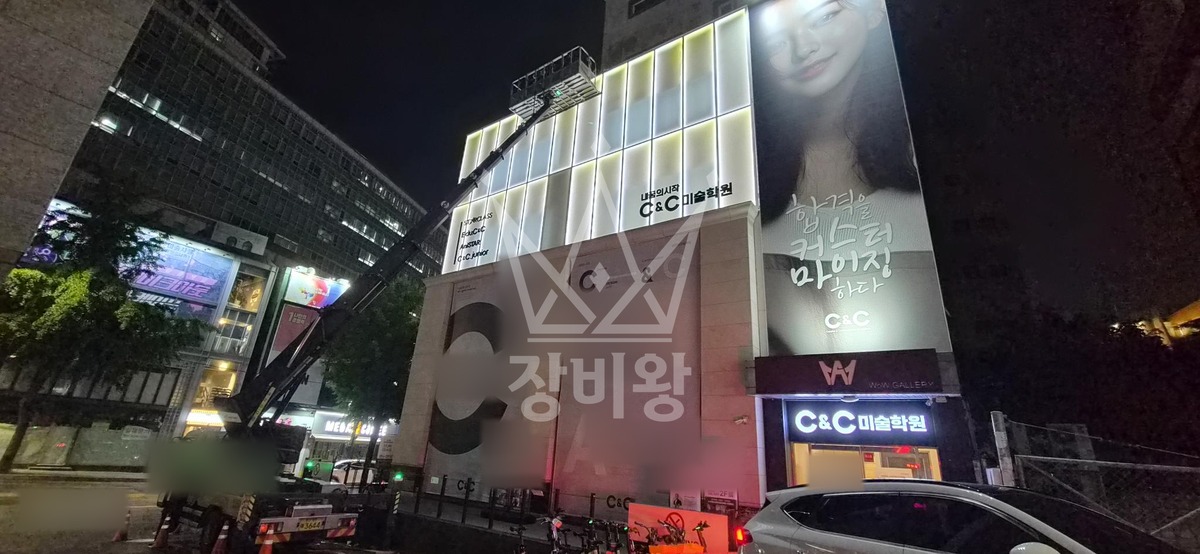 서울 마포구 서교동 3.5톤 스카이차 간판a/s 작업사진 2