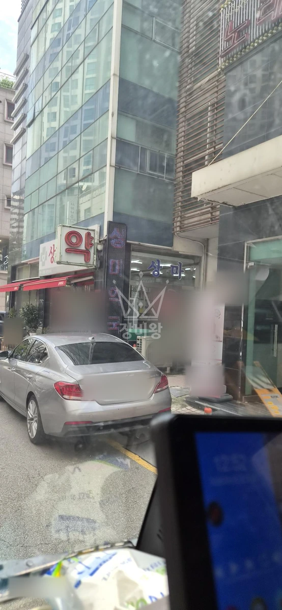 서울 양천구 목동 3.5톤 스카이차 작업 현장 도착사진
