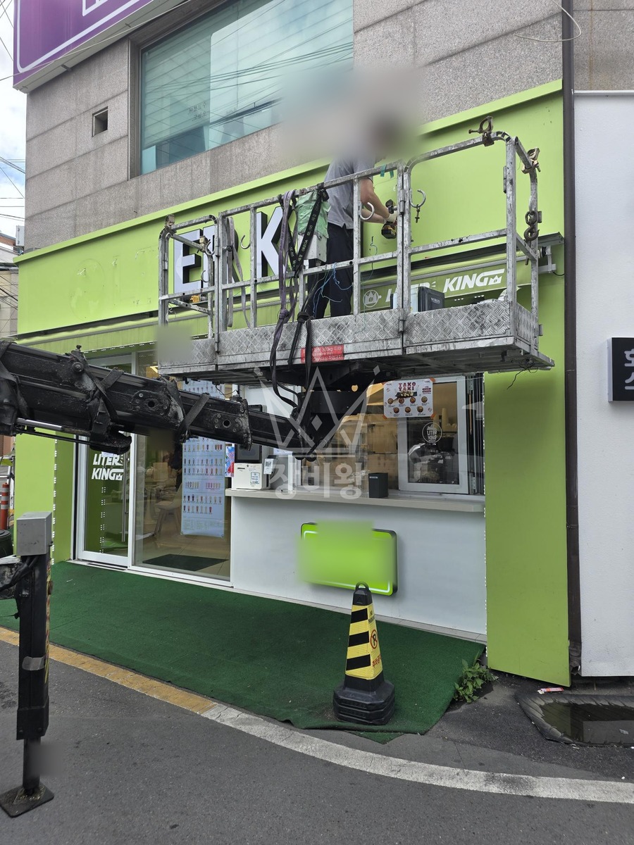 경북 경산시 대동 1톤 스카이차 간판 작업사진 3