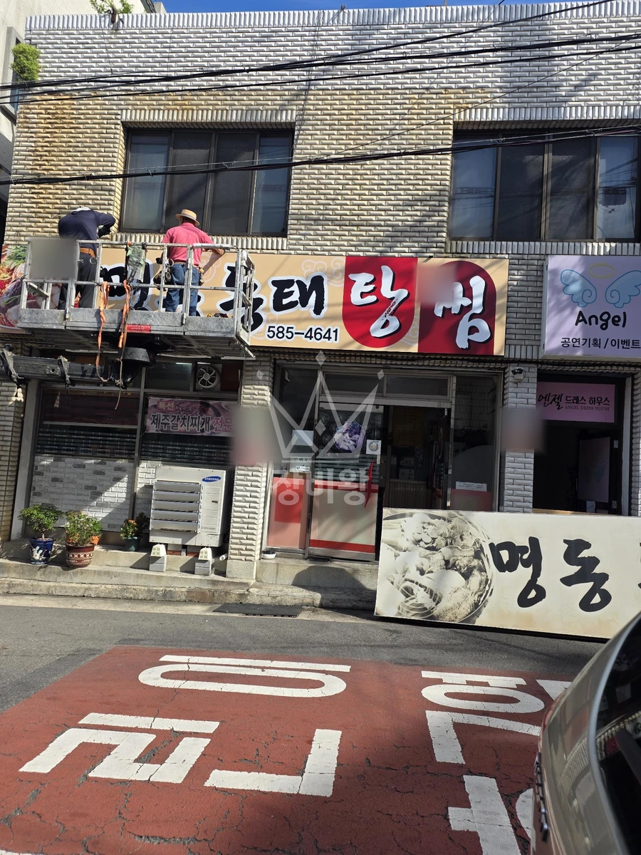 대구 달서구 이곡동 1톤 스카이차 간판작업 작업사진 1
