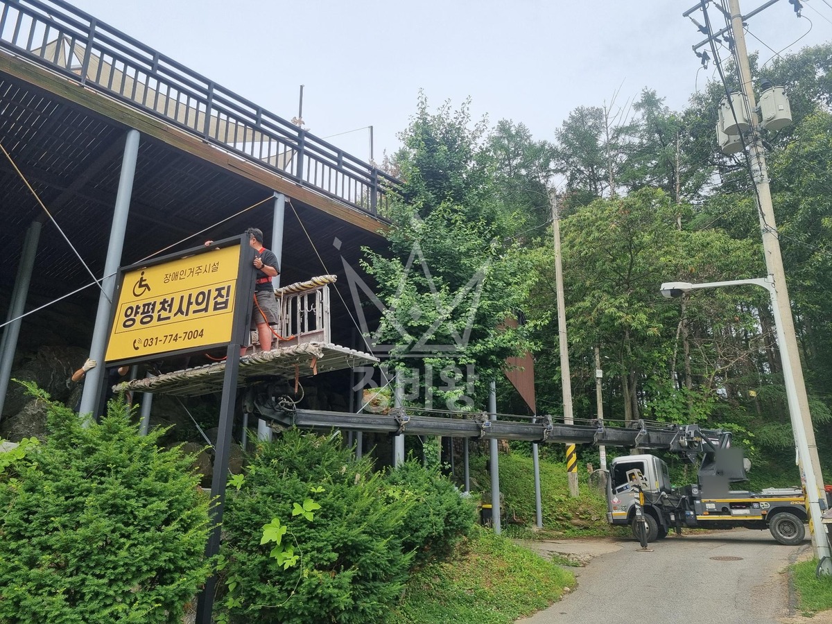 경기 양평군 양서면 3.5톤 스카이차 페이트도색 작업사진 1