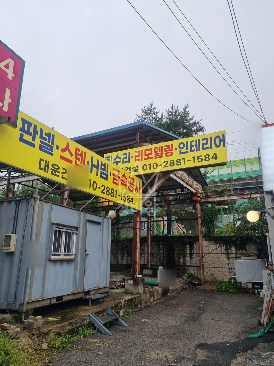 경기 남양주시 화도읍 3.5톤 스카이차 작업 현장 도착사진