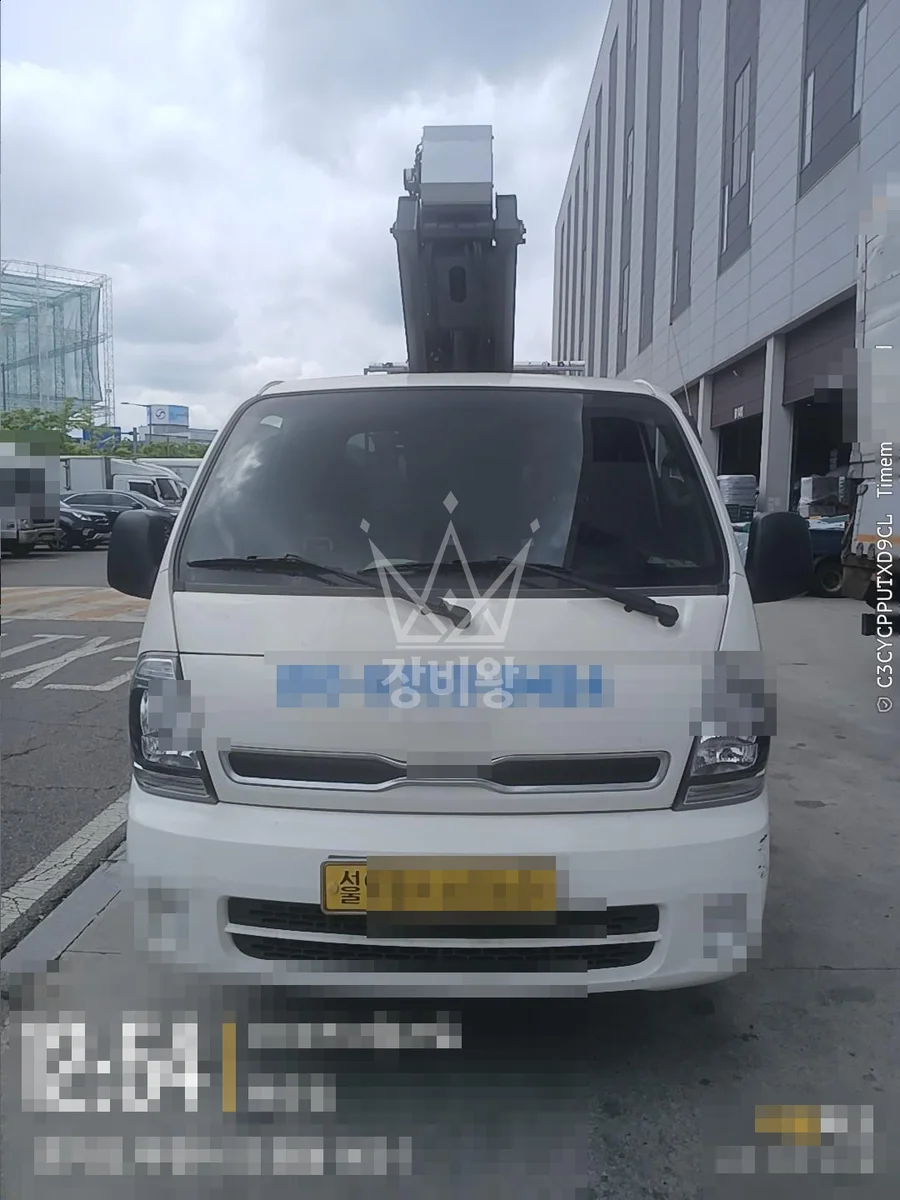 경기 부천시 오정구 1톤 스카이차 작업 현장 도착사진