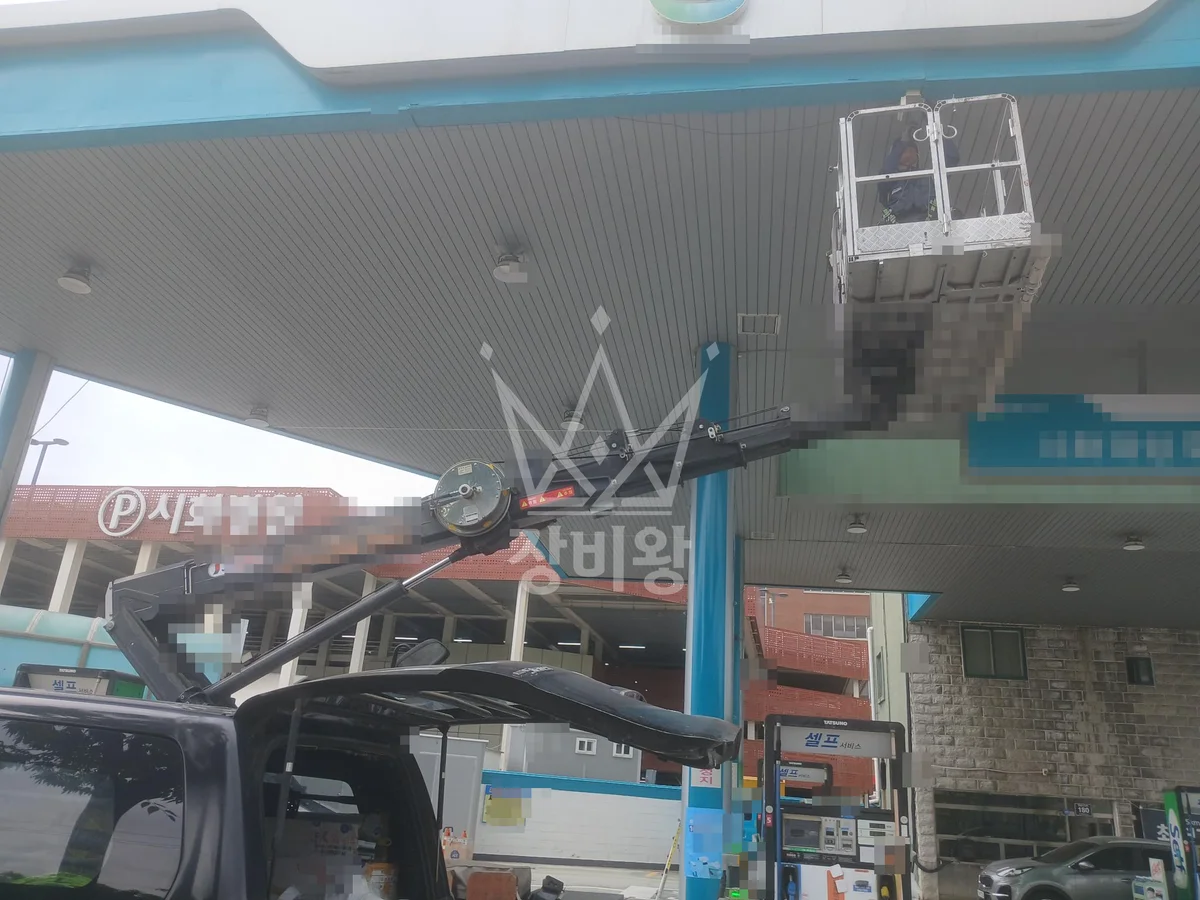 경기 시흥시 정왕동 1톤 스카이차 cctv공사 작업사진 2