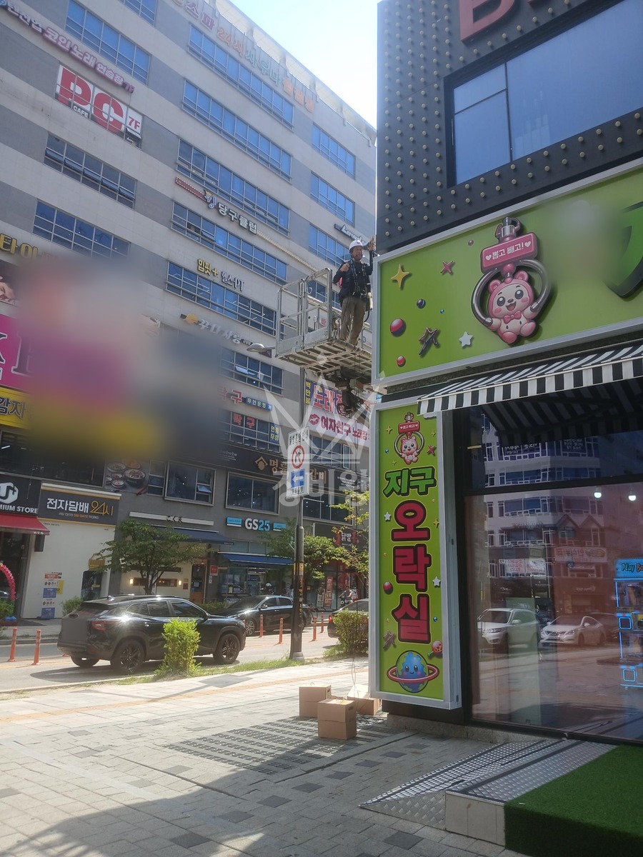 경기 양주시 옥정동 1톤 스카이차 cctv 설치 작업사진 2