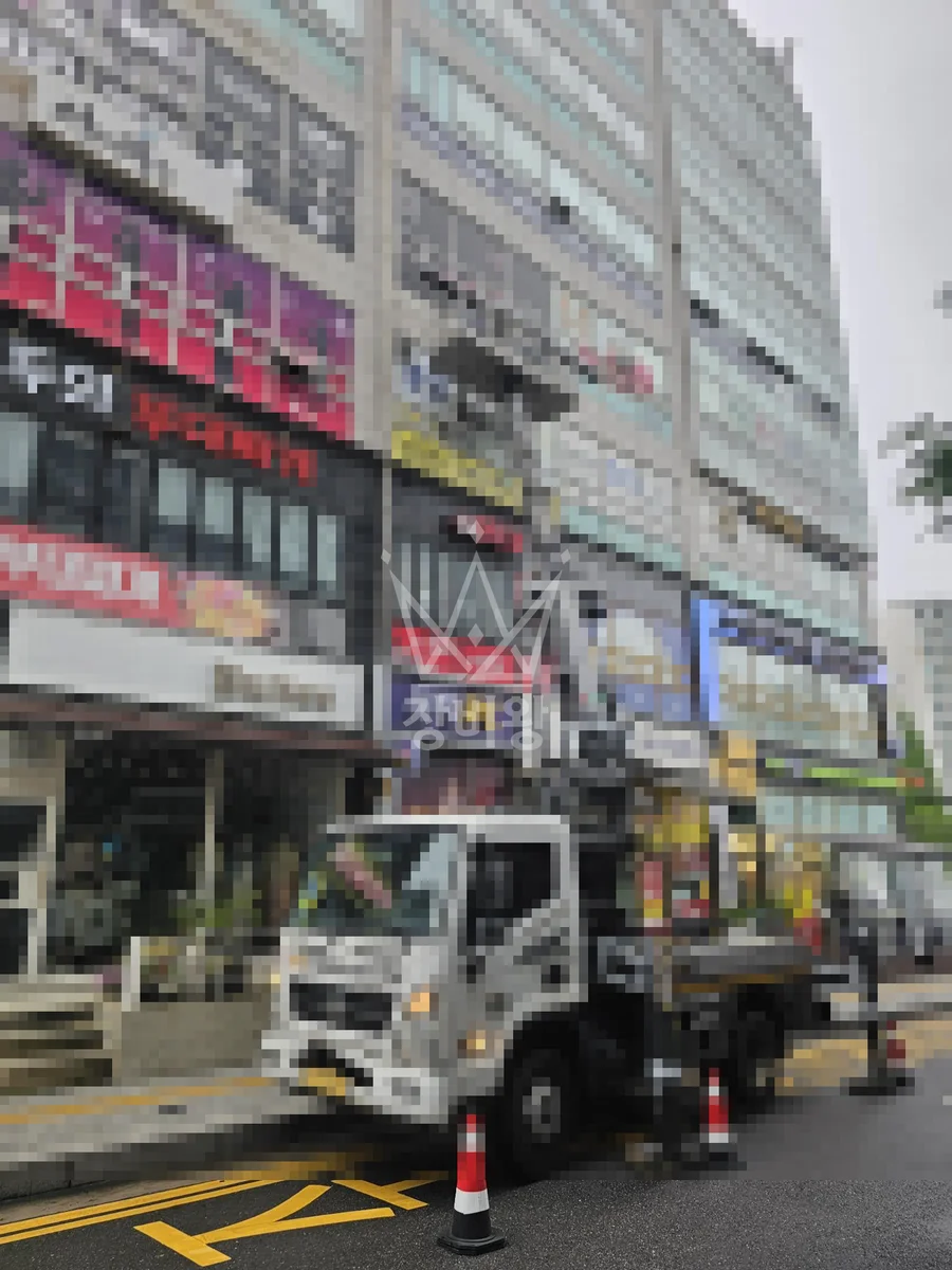 경기 화성시 효행구 3.5톤 스카이차 간판 철거 작업사진 3