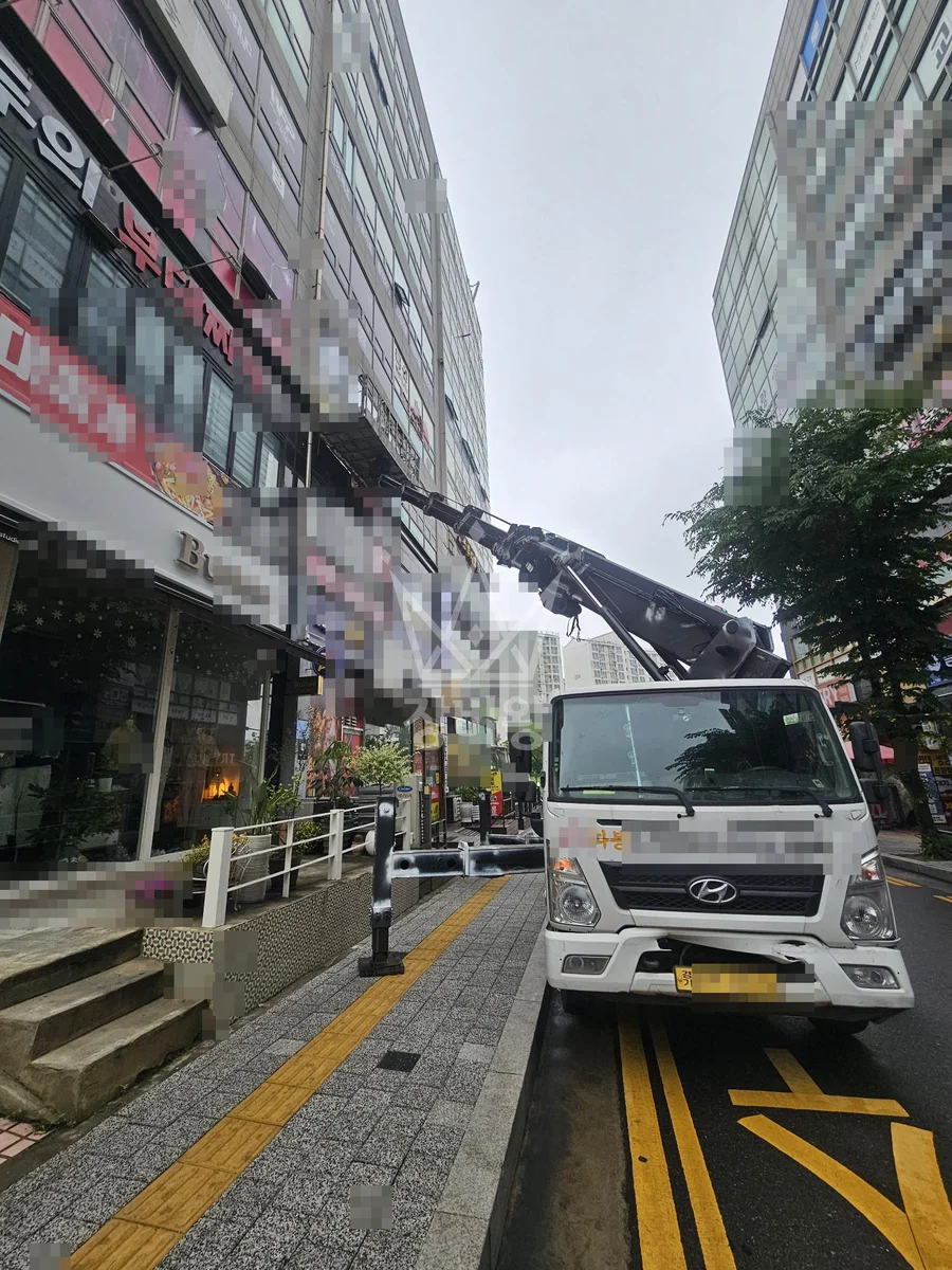 경기 화성시 효행구 3.5톤 스카이차 간판 철거 작업완료사진 1