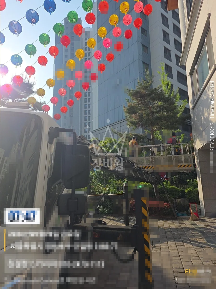 서울 영등포구 신길동 3.5톤 스카이차 전지 작업 작업사진 3