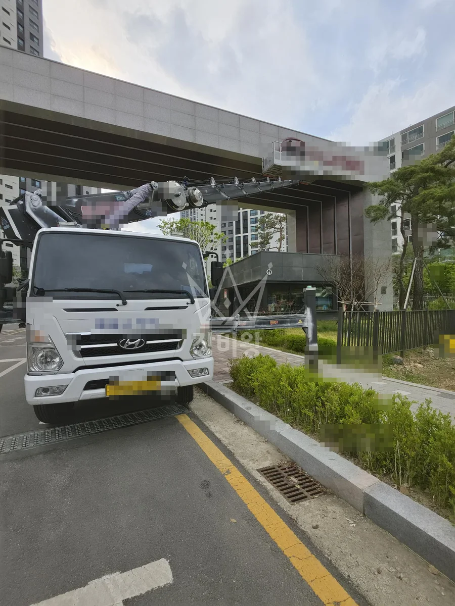 경기 용인시 처인구 3.5톤 스카이차 아파트입구 문주간판 작업사진 3