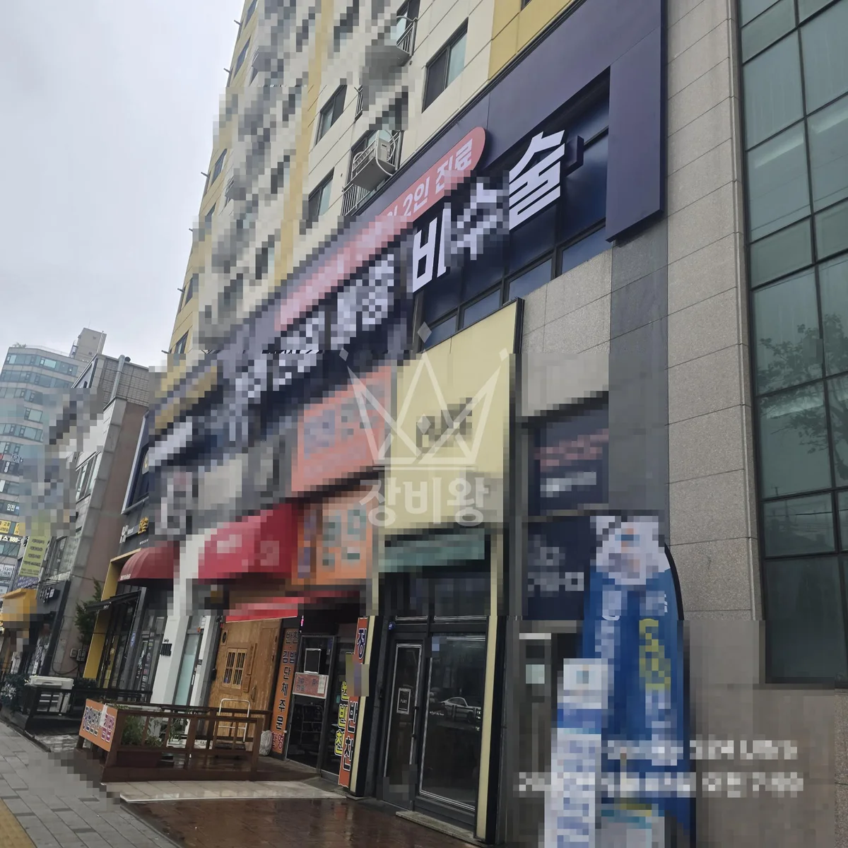 인천 미추홀구 도화동 3.5톤 스카이차 간판설치 작업사진 1