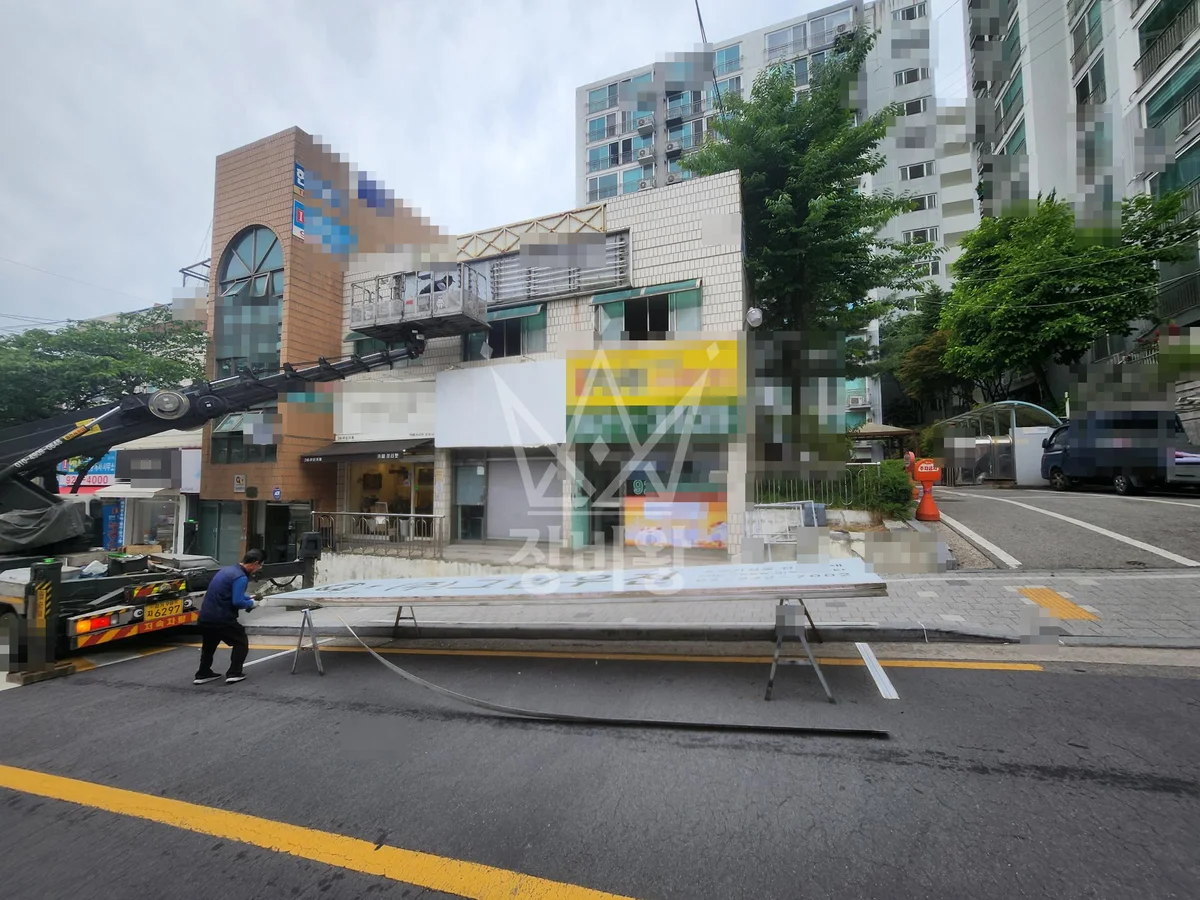 서울 성북구 보문동3가 3.5톤 스카이차 간판 천갈이, 등교체 작업사진 2