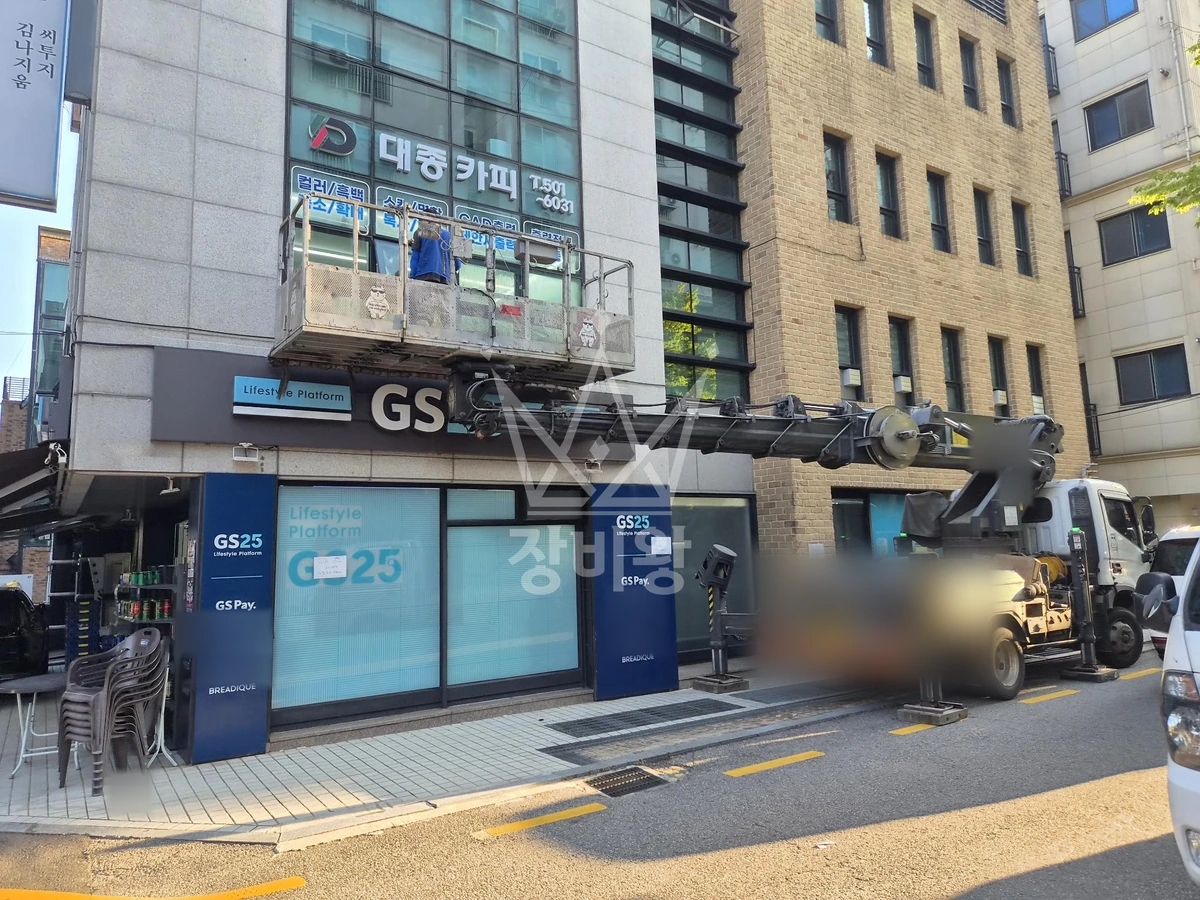 서울 강남구 역삼동 3.5톤 스카이차 샤시철거 작업사진 1