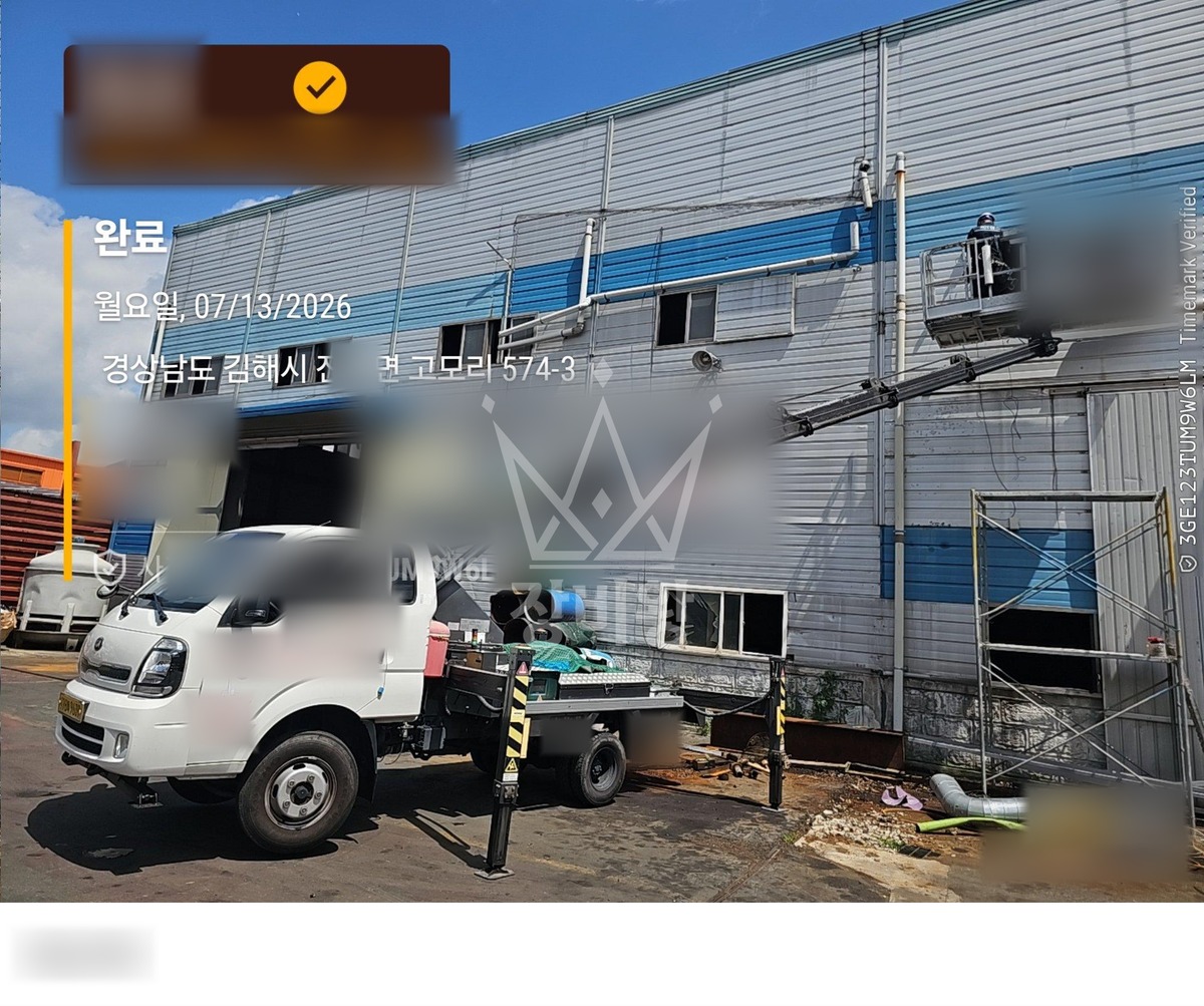 경남 김해시 진례면 1톤 스카이차 cctv 설치 작업사진 2