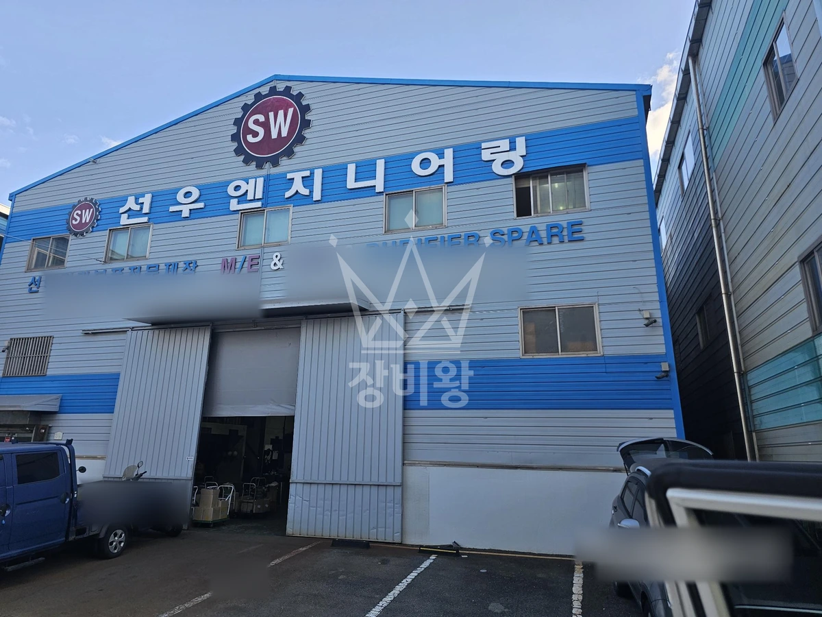 부산 영도구 남항동3가 1톤 스카이차 작업 현장 도착사진