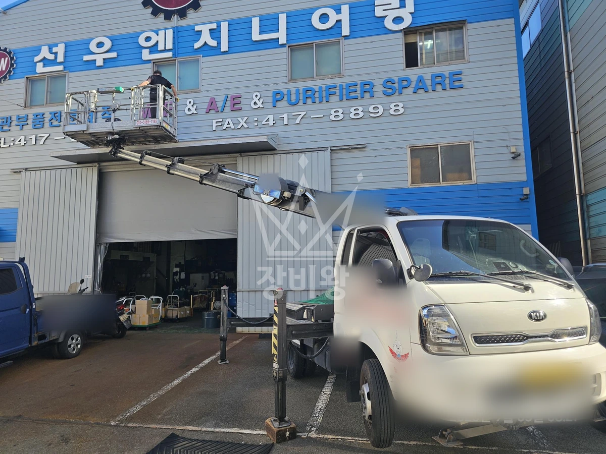 부산 영도구 남항동3가 1톤 스카이차 실리콘 코킹 작업사진 1