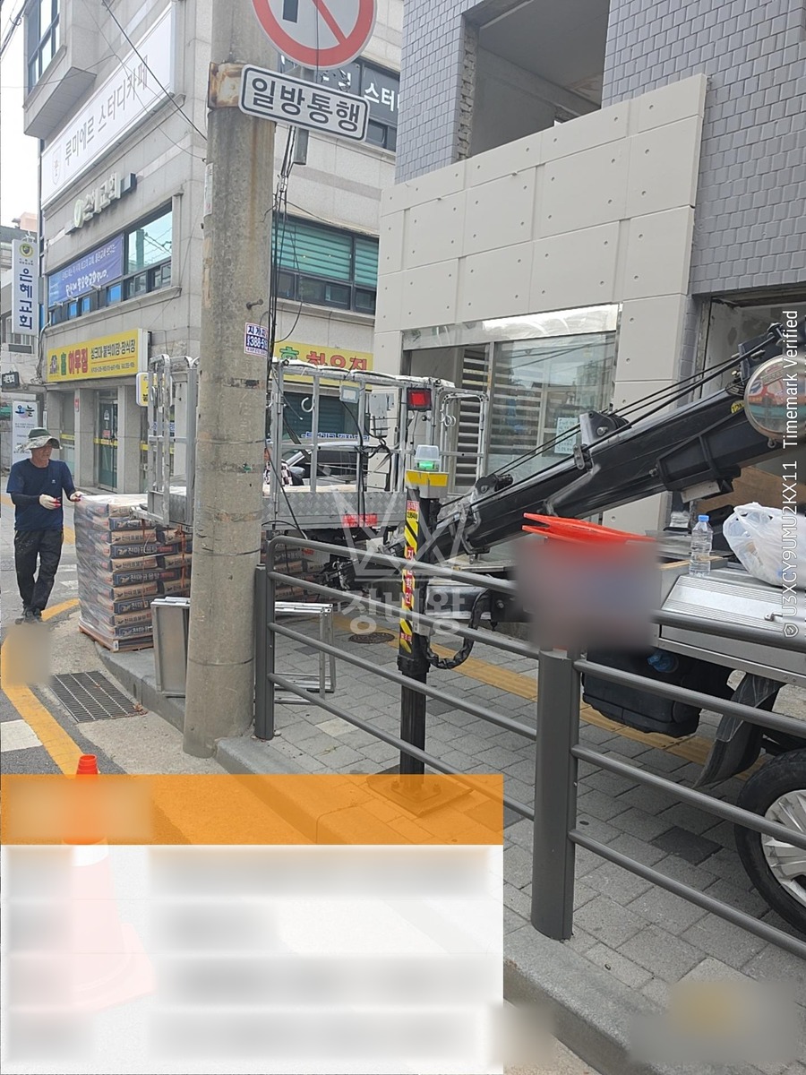 서울 은평구 구산동 1톤 스카이차 몰탈시멘트양중 작업사진 1