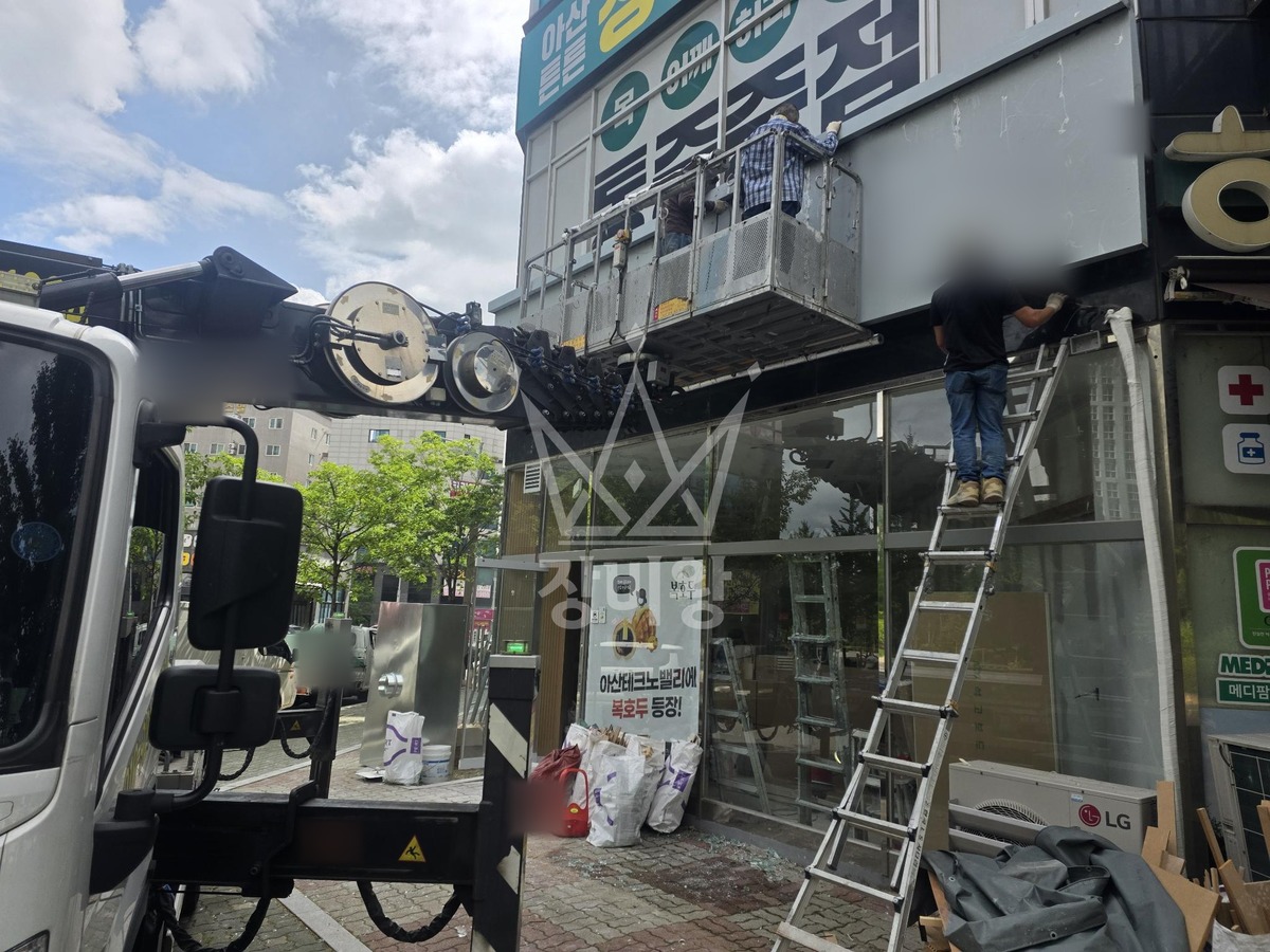 충남 아산시 둔포면 3.5톤 스카이차 간판설치 작업사진 3