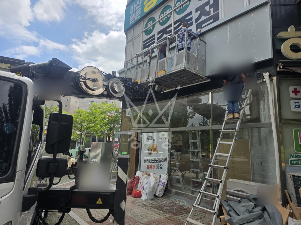 충남 아산시 둔포면 3.5톤 스카이차 간판설치 작업완료사진 1