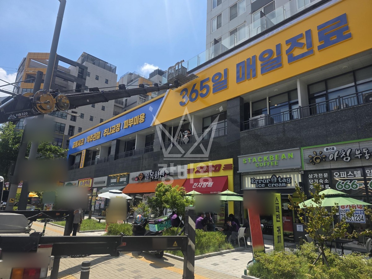 경기 평택시 고덕동 3.5톤 스카이차 간판전기작업 작업사진 1