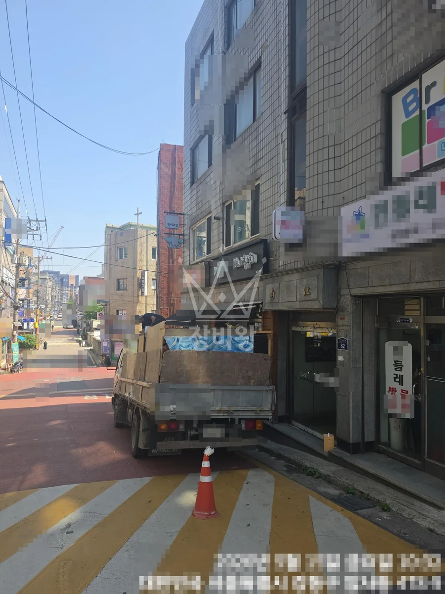 서울 강동구 암사동 1톤 스카이차 작업 현장 도착사진