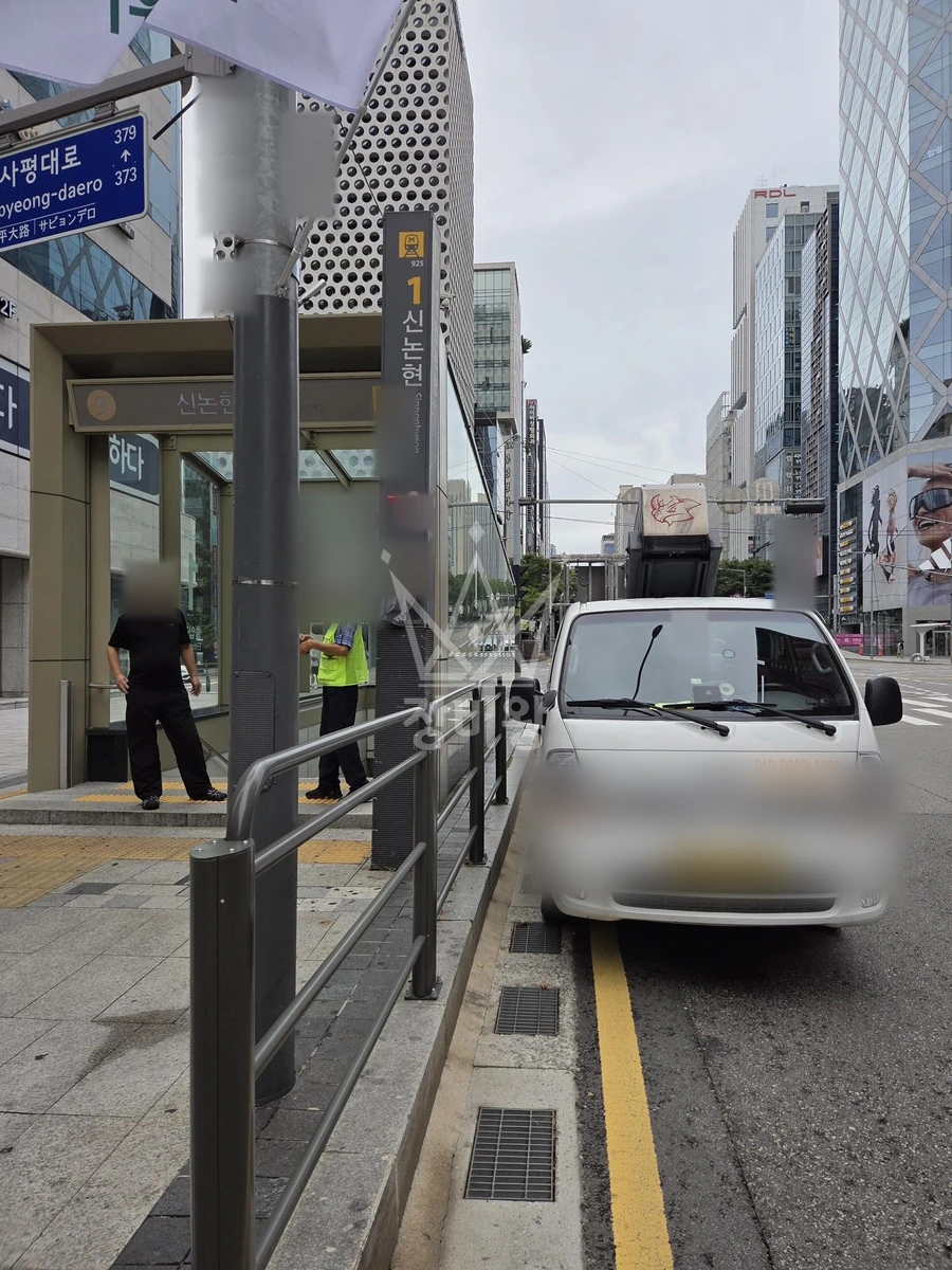 서울 강남구 논현동 1톤 스카이차 작업 현장 도착사진