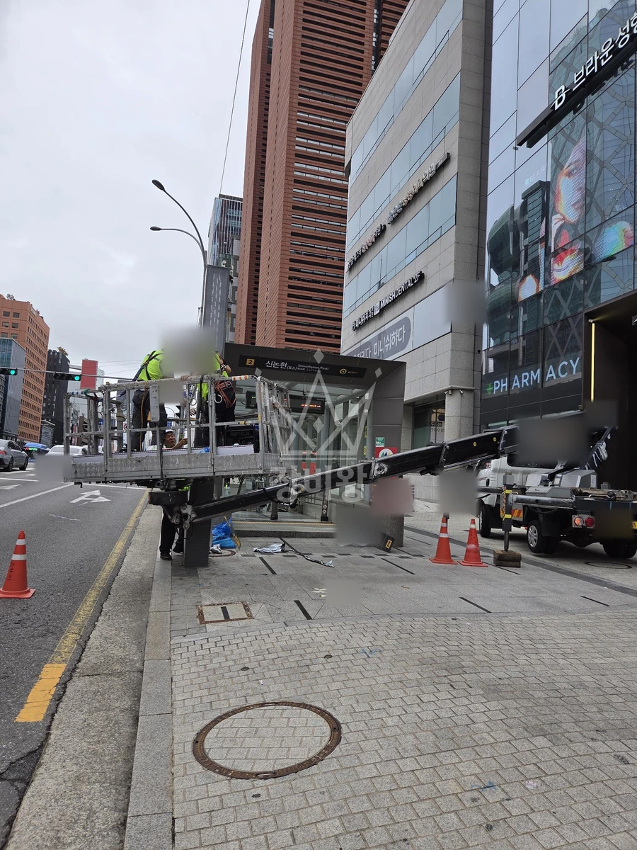 서울 강남구 논현동 1톤 스카이차 출입구 공사 작업사진 1