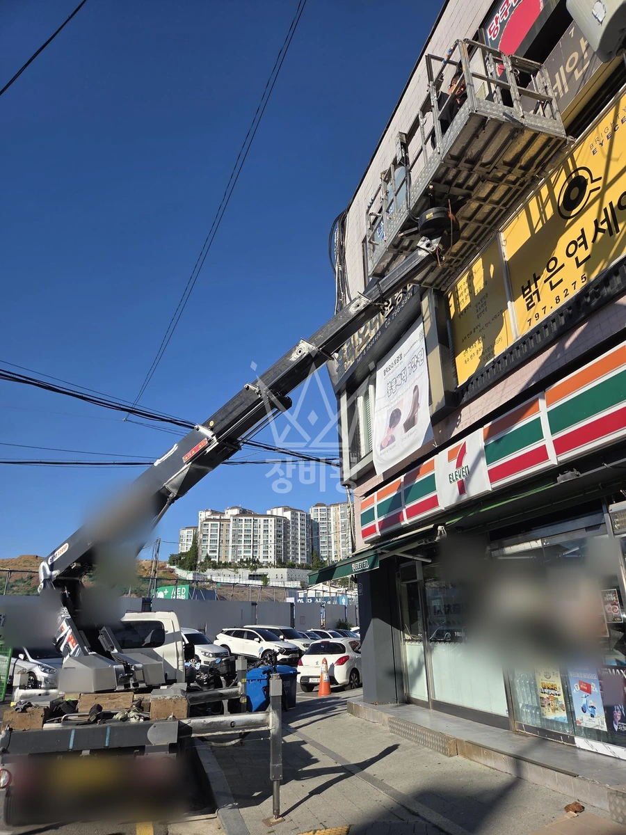 서울 용산구 보광동 1톤 스카이차 간판작업 작업사진 2
