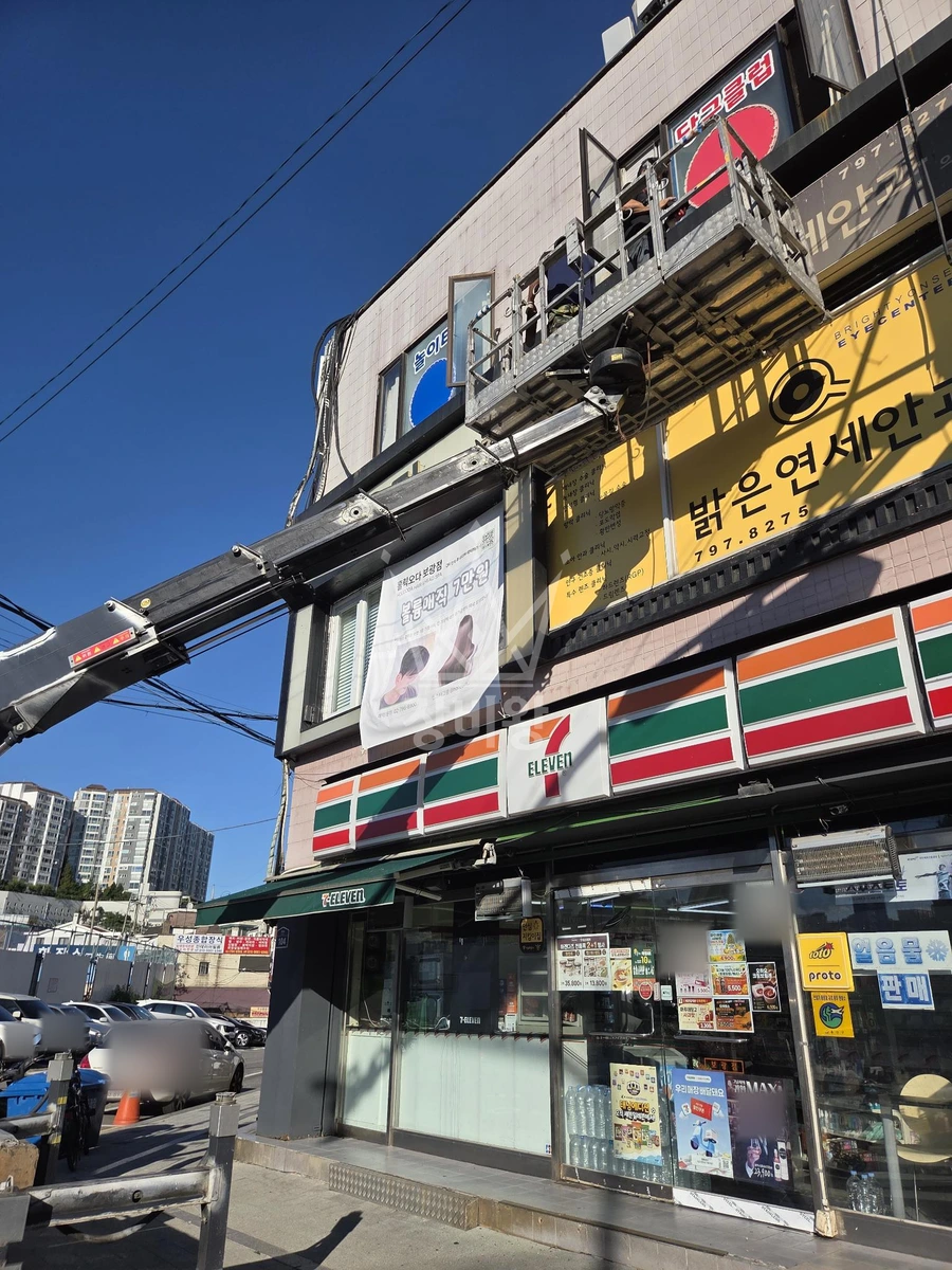 서울 용산구 보광동 1톤 스카이차 간판작업 작업사진 3