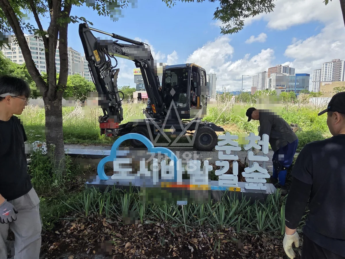 강원 춘천시 신북읍 포크레인(굴착기) 간판설치 작업 작업완료사진 1