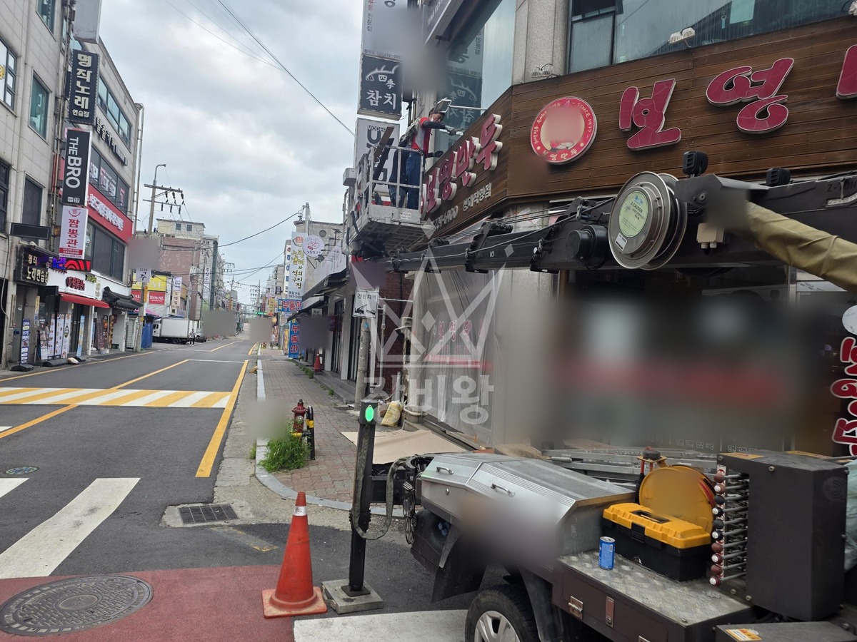 경기 수원시 장안구 1톤 스카이차 1층간판작업 작업사진 3