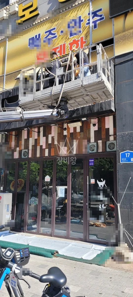 경기 용인시 기흥구 1톤 스카이차 간판작업 작업사진 3