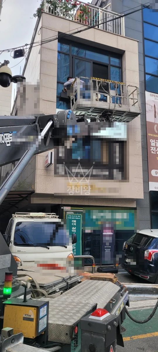 서울 송파구 석촌동 1톤 스카이차 간판 철거 작업사진 2