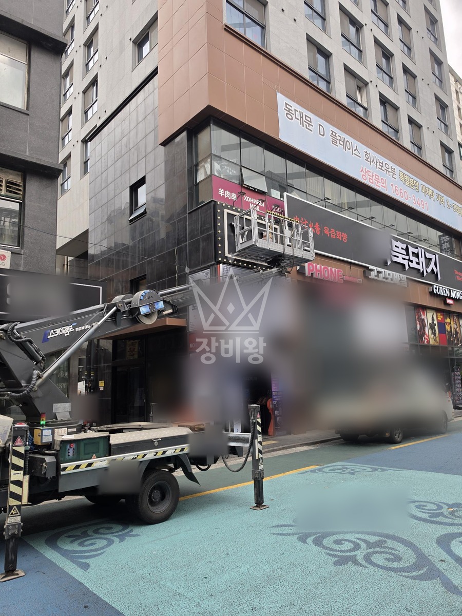 서울 중구 광희동1가 1톤 스카이차 간판 작업사진 2