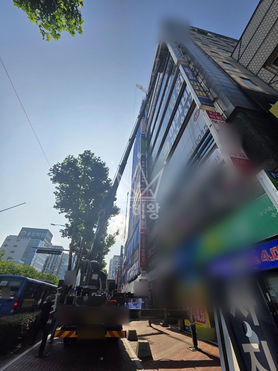 대구 수성구 범어동 5톤 스카이차 간판 작업사진 1
