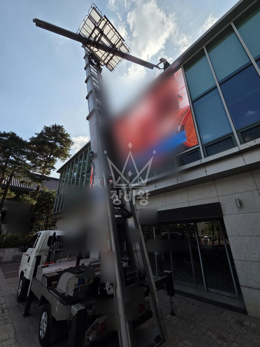서울 종로구 견지동 작업 사진 (2026-09-29)