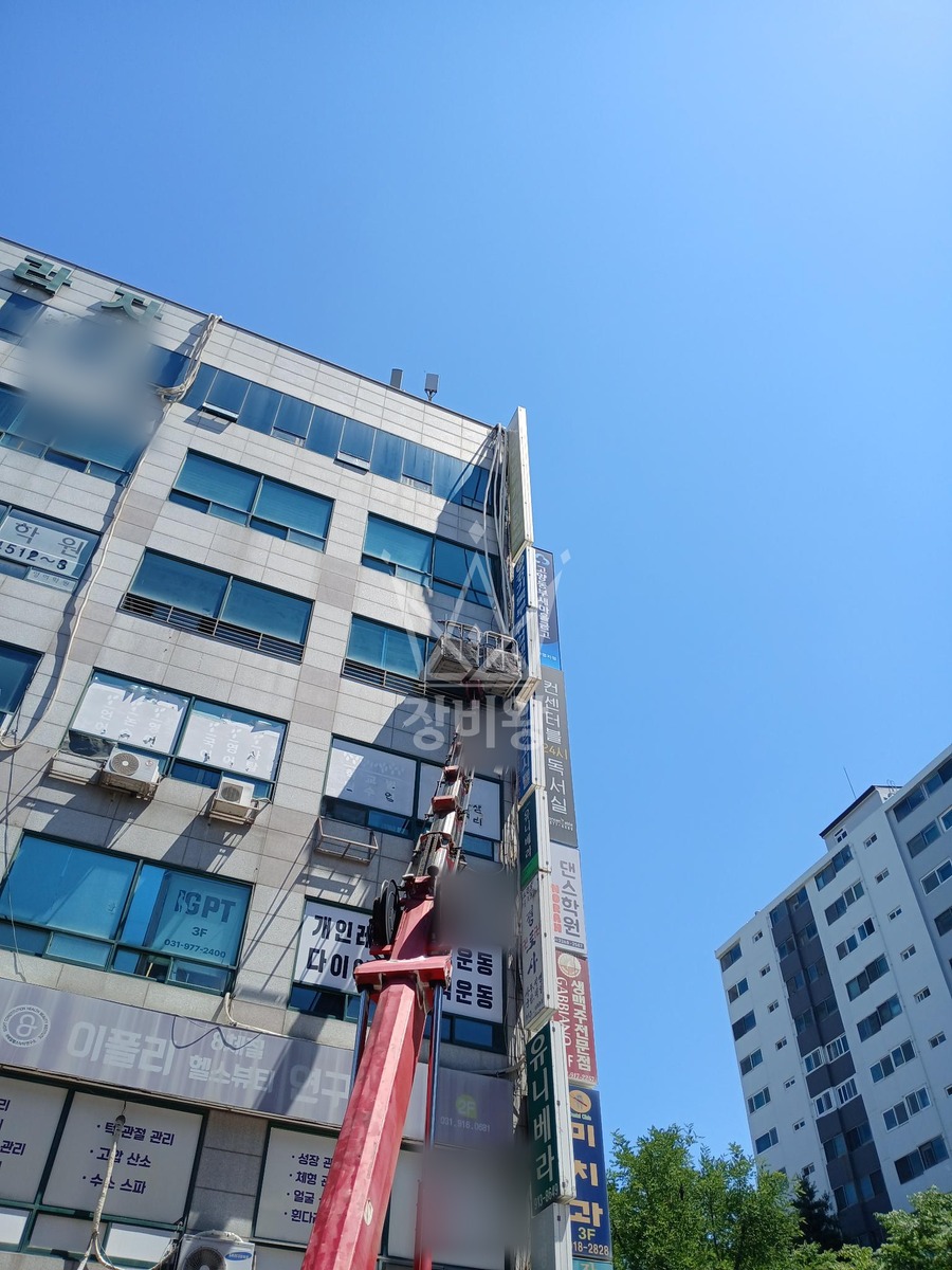 경기 고양시 일산서구 5톤 스카이차 에어컨 배관 고정 작업사진 1