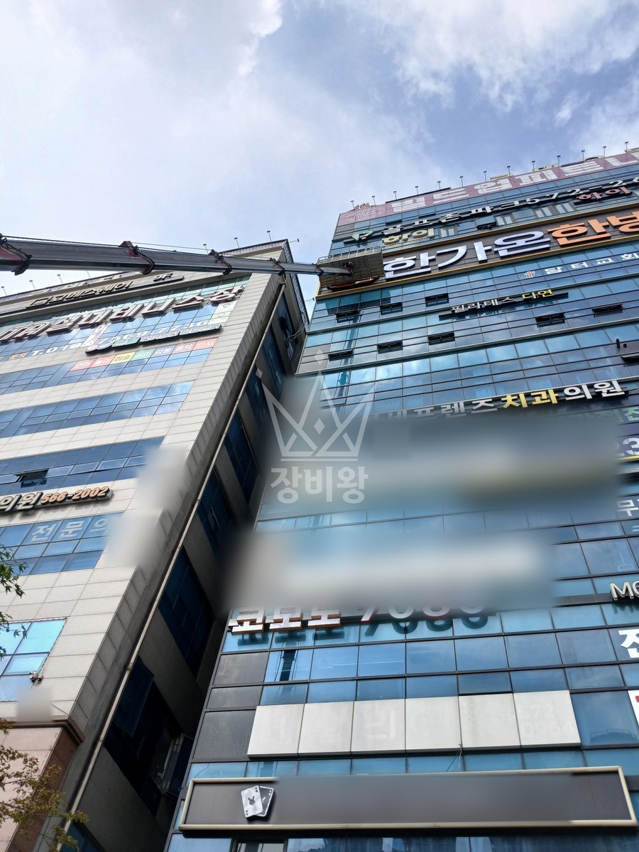 경기 남양주시 별내동 5톤 스카이차 유리에 시트지작업 작업사진 1