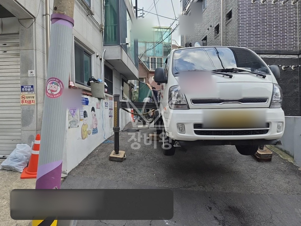 서울 동대문구 회기동 1톤 스카이차 작업 현장 도착사진