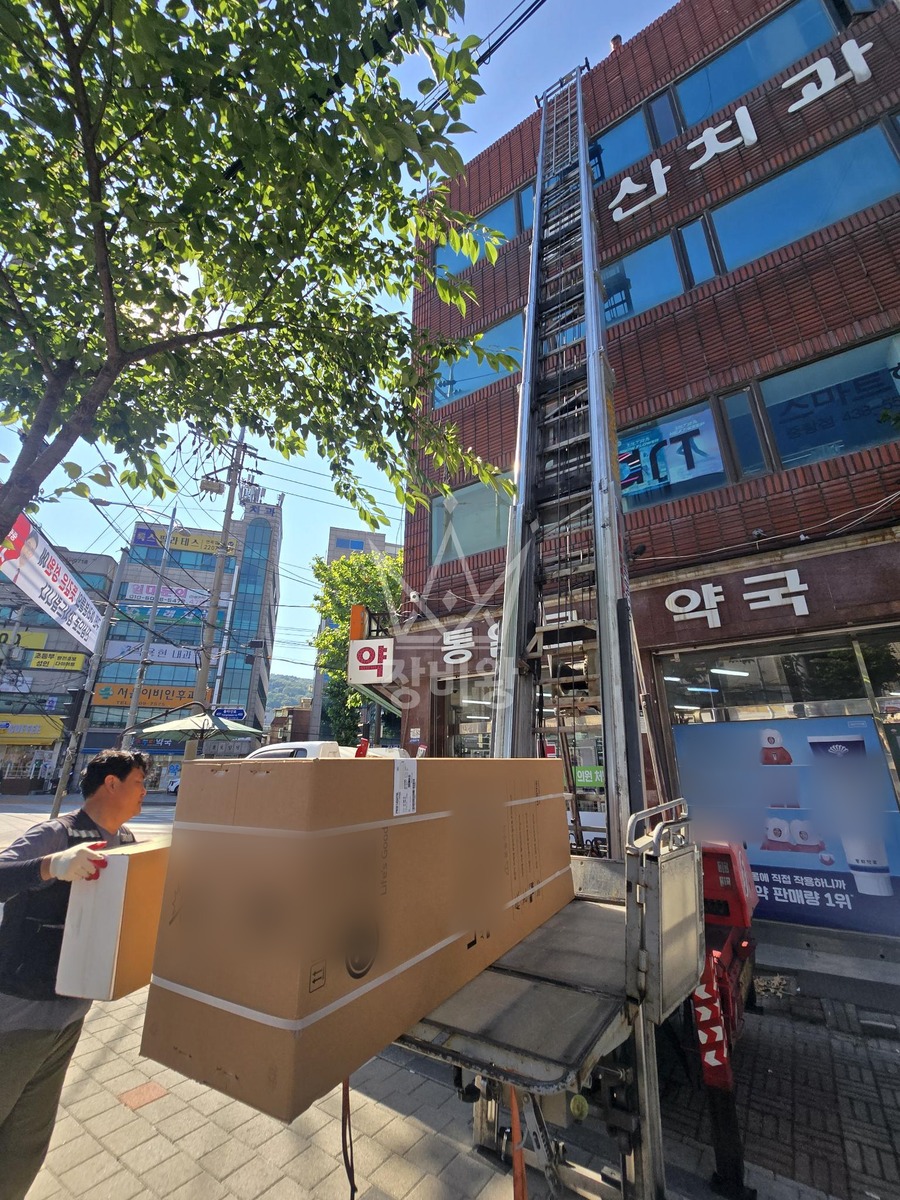 서울 중랑구 면목동 1.2톤 사다리차 에어컨 실외기/공구양중 작업사진 3