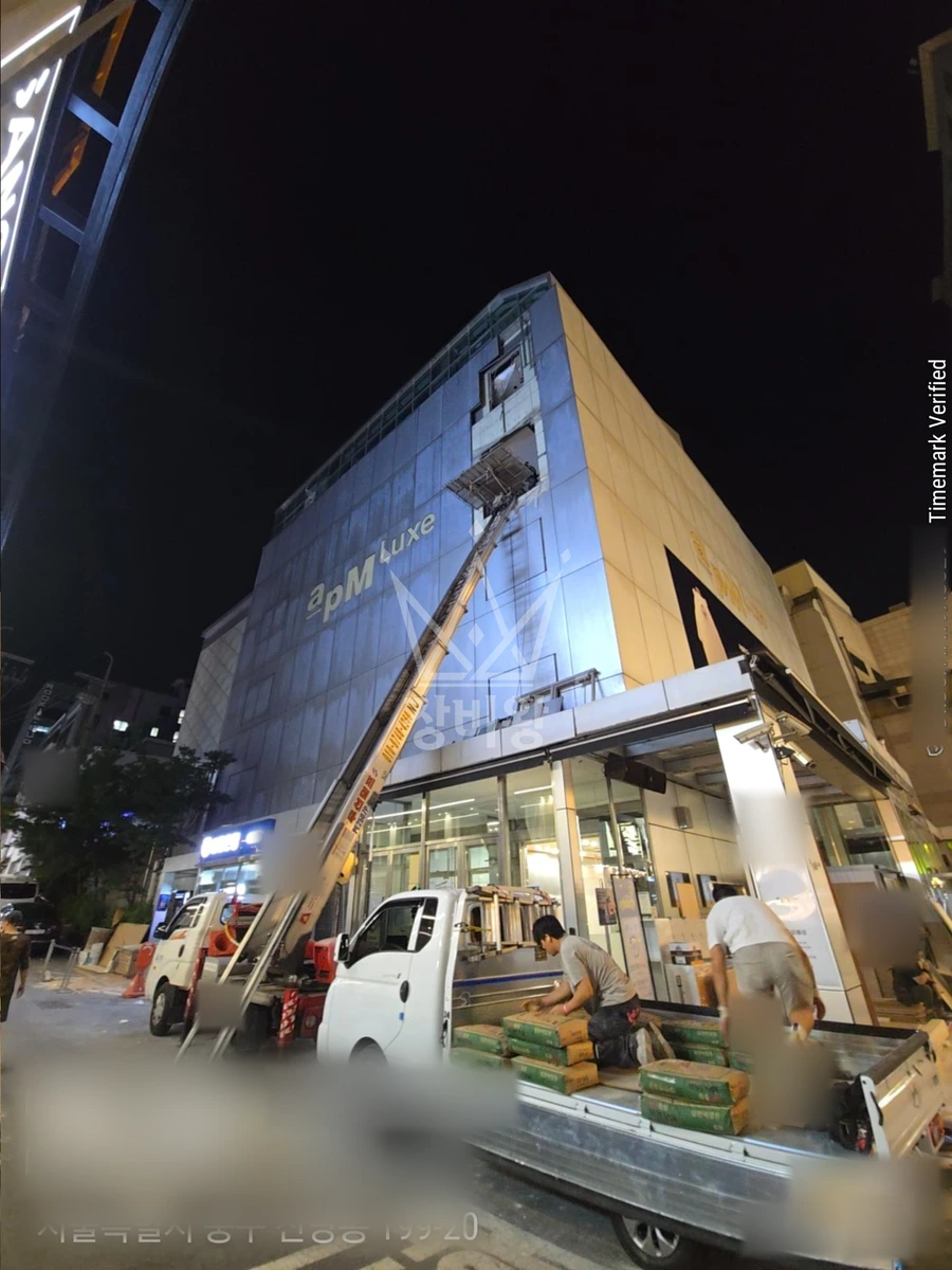 서울 중구 신당동 1.2톤 사다리차 폐기물내림 작업사진 1