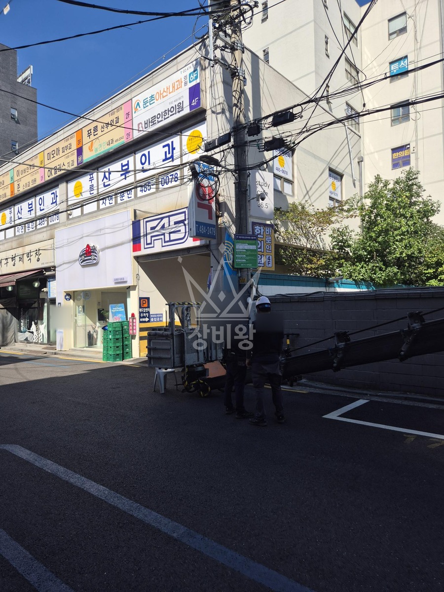서울 강동구 성내동 3.5톤 스카이차 작업 현장 도착사진