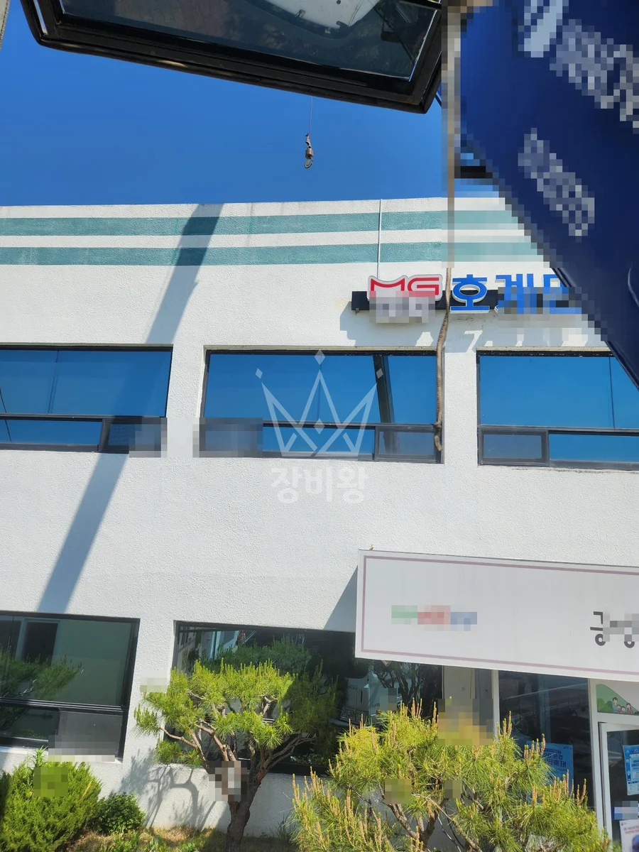 경북 문경시 농암면 5톤 크레인 휀스 자재 옥상에 올리는작업. 4곳 이동해서 자재 올림 작업사진 3