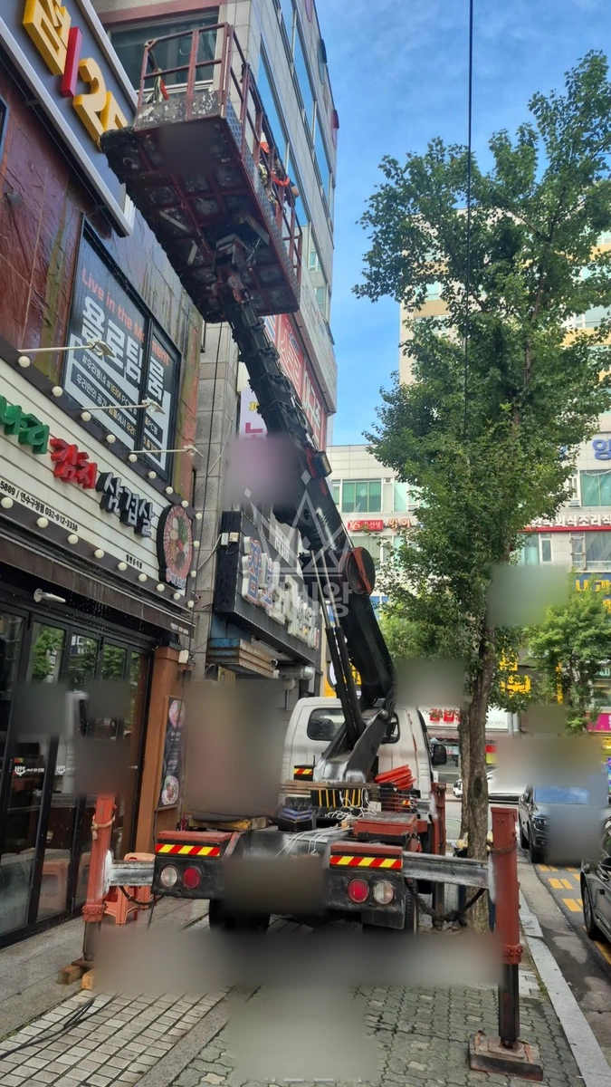 인천 연수구 연수동 1톤 스카이차 외벽고압청소 작업사진 2